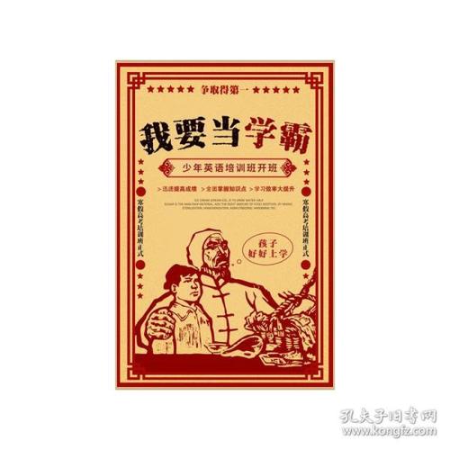 克拉斯诺亚尔斯克国立师范大学DiplomainPublicAdministration